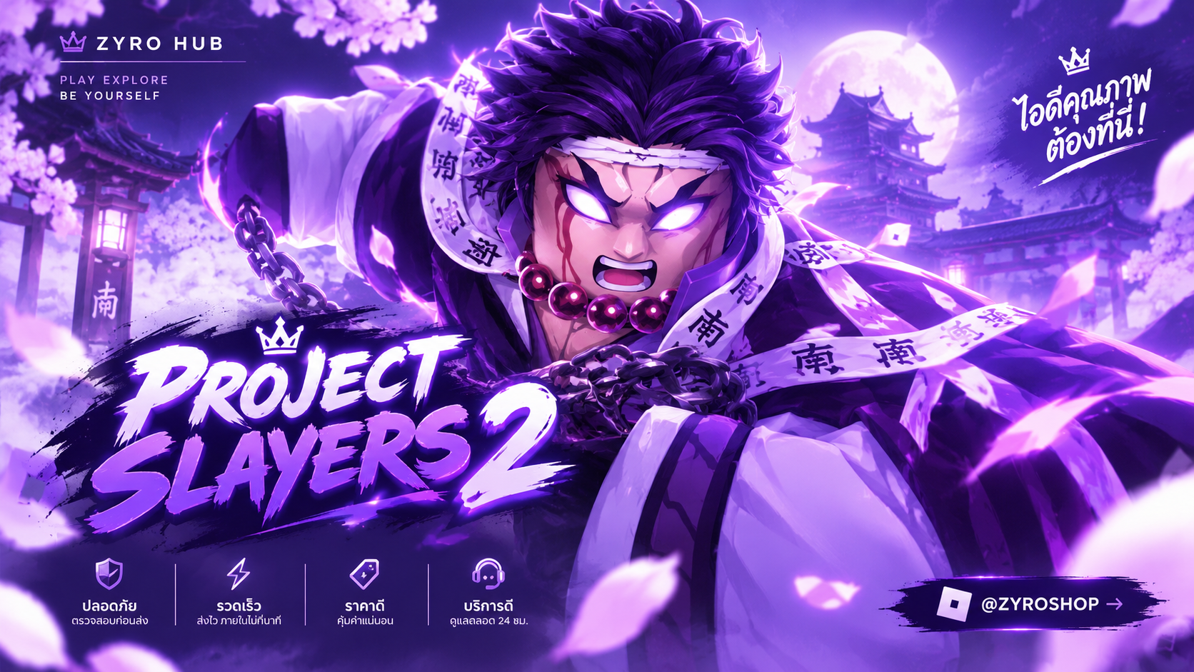 Slayer 2